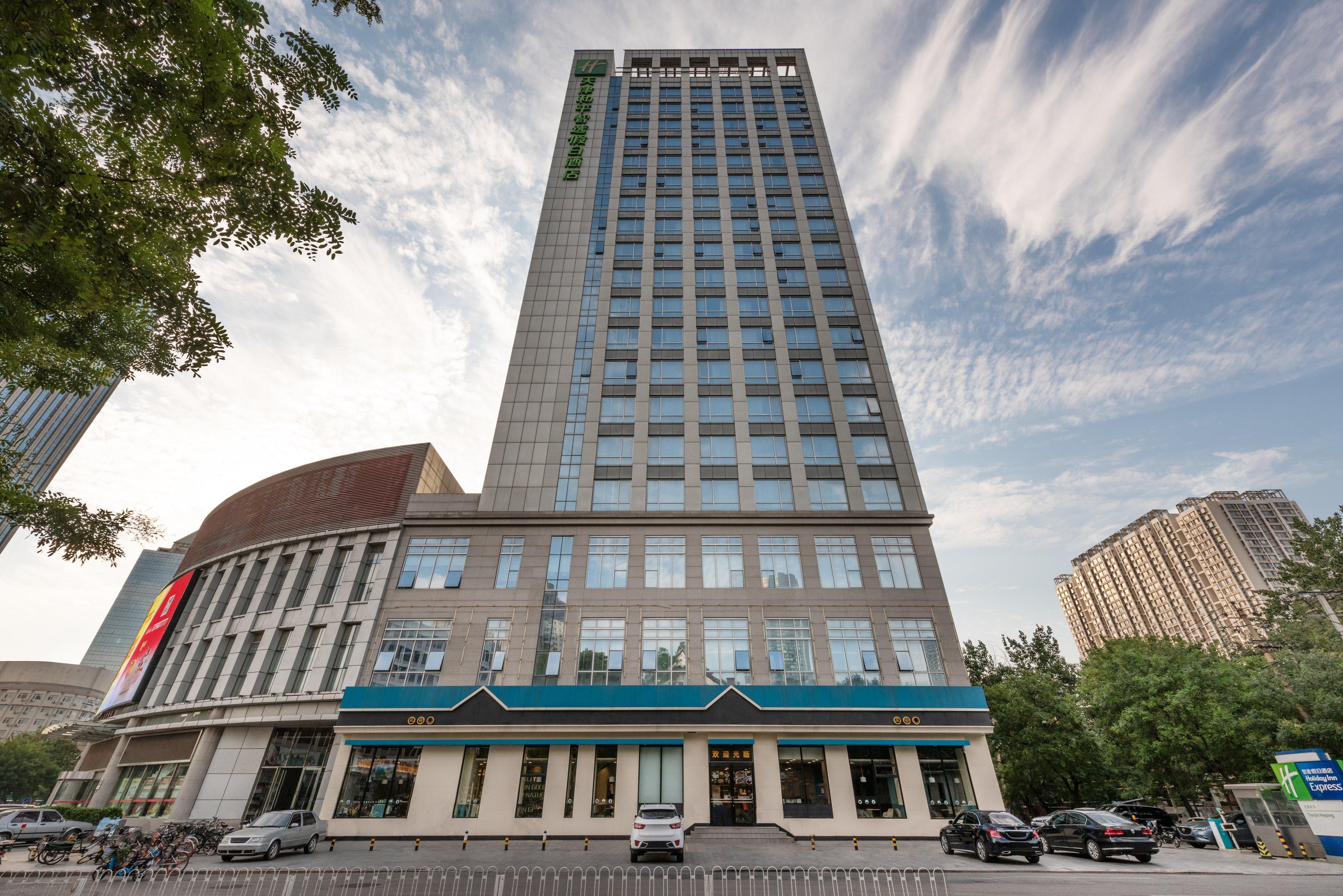 Holiday Inn Express Tianjin Heping By Ihg Exterior foto