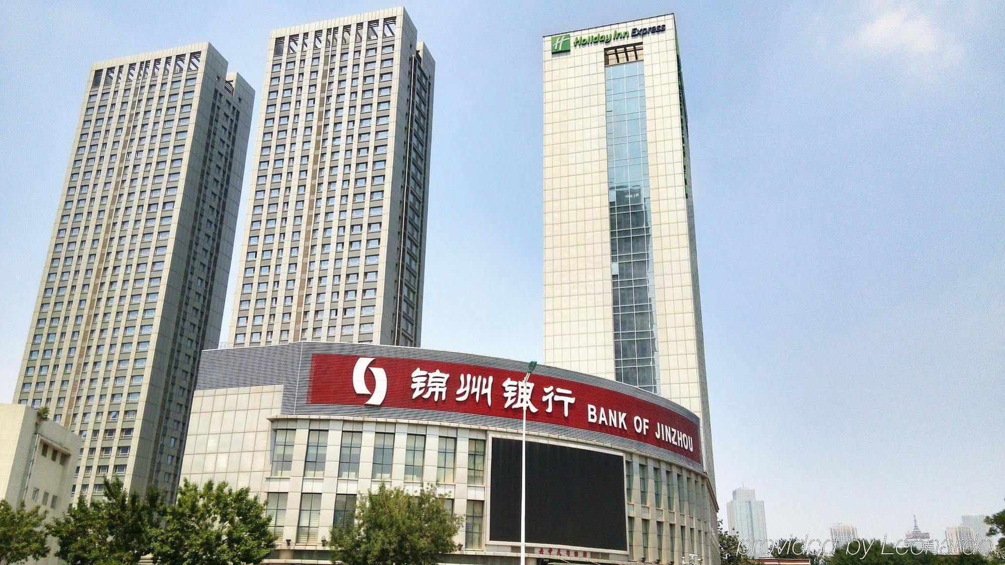 Holiday Inn Express Tianjin Heping By Ihg Exterior foto
