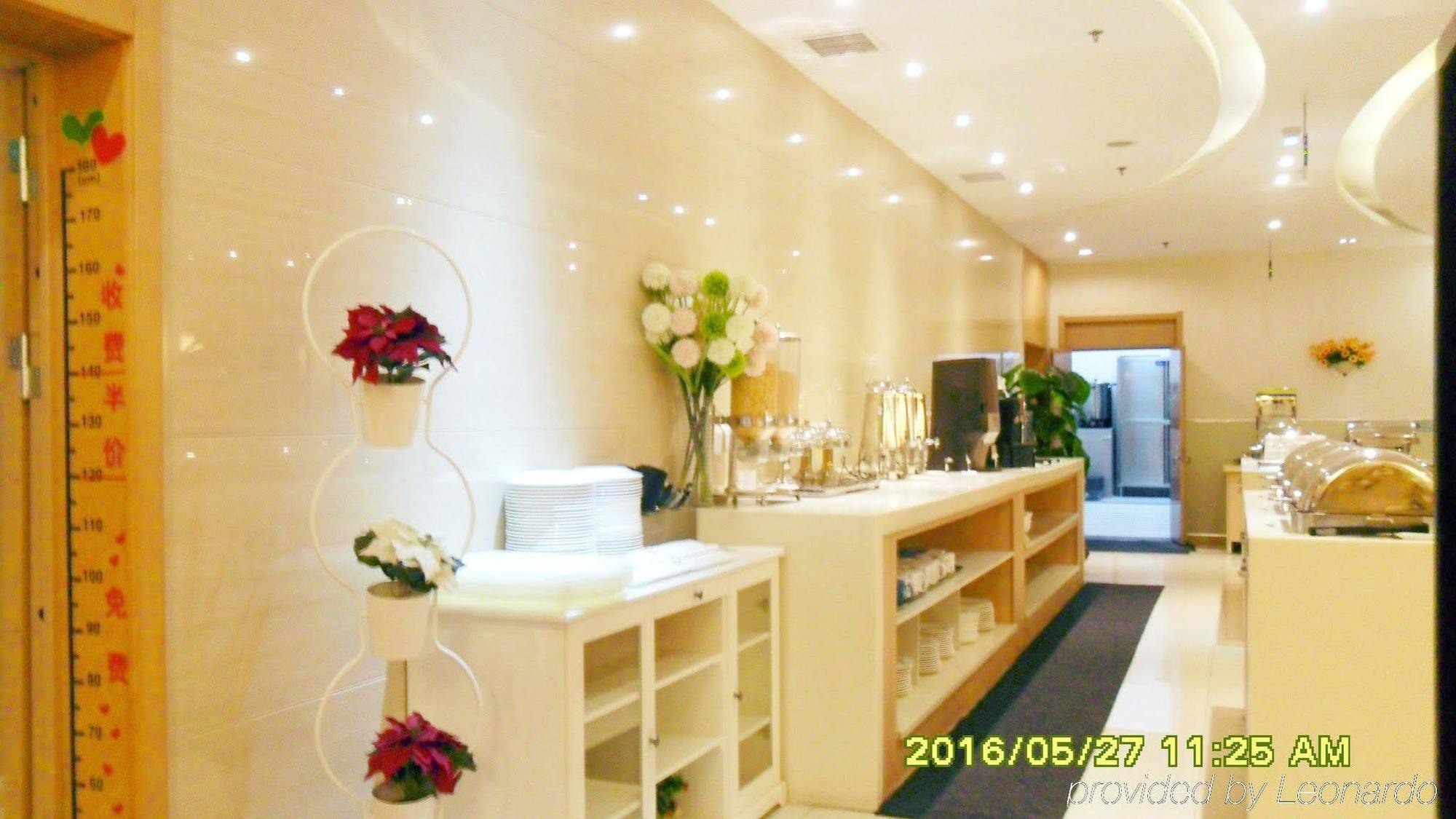 Holiday Inn Express Tianjin Heping By Ihg Exterior foto