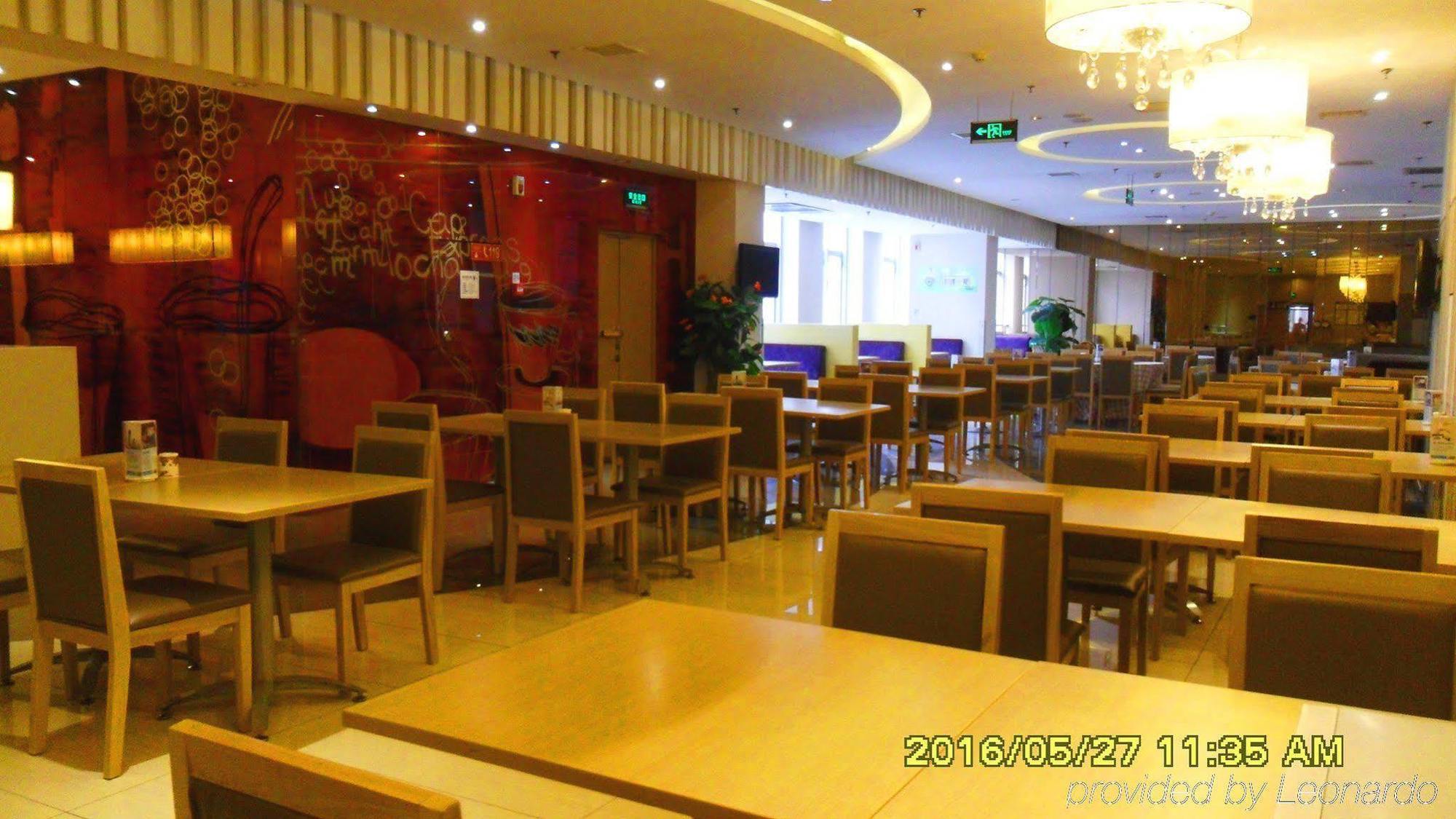 Holiday Inn Express Tianjin Heping By Ihg Exterior foto